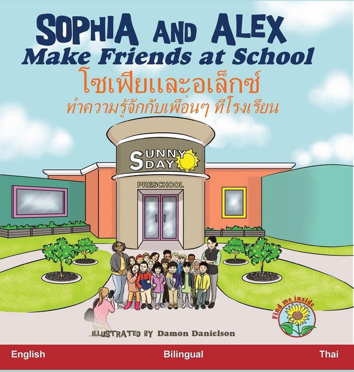 Produktbild: Sophia and Alex Make Friends at School
