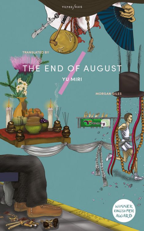Produktbild: The End of August