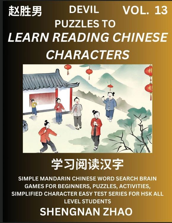 Produktbild: Devil Puzzles to Read Chinese Characters (Part 13) - Easy Mandarin Chinese Word Search Brain Games for Beginners, Puzzles, Activities, Simplified Character Easy Test Series for HSK All Level Students