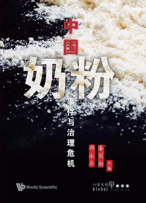 Produktbild: ZhongGuoNaiFenyYuZhiLiWeiJi
