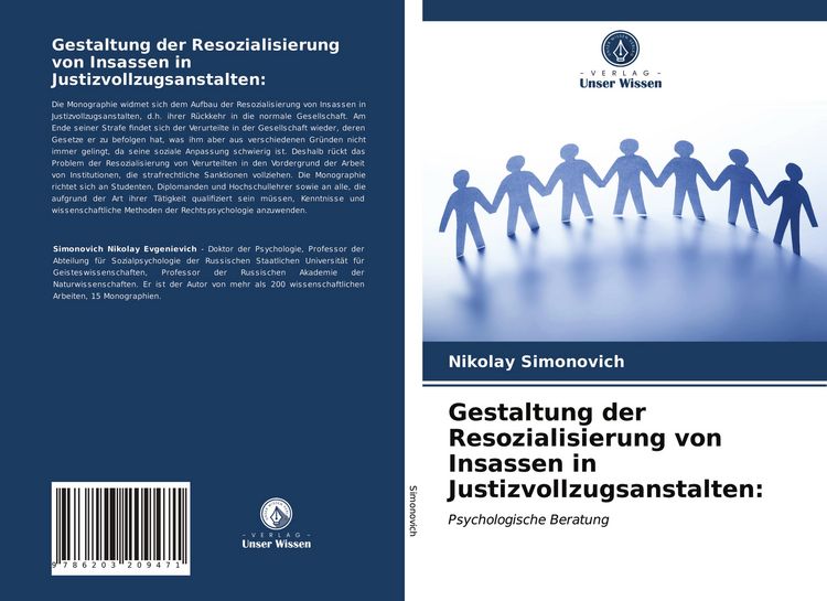 Produktbild: Gestaltung der Resozialisierung von Insassen in Justizvollzugsanstalten: