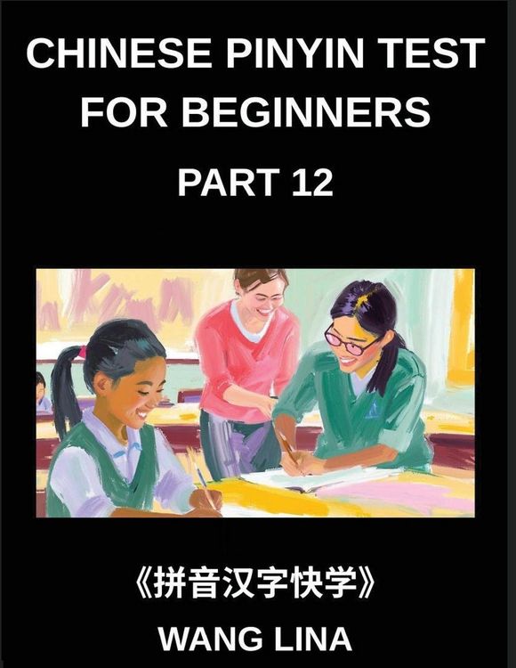 Produktbild: Chinese Pinyin Test for Beginners (Part 12)- HSK Mandarin Chinese Exam Mastery Fast-Track Character Learning with Pinyin & English Definitions, Beginn