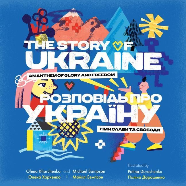 Produktbild: The Story of Ukraine