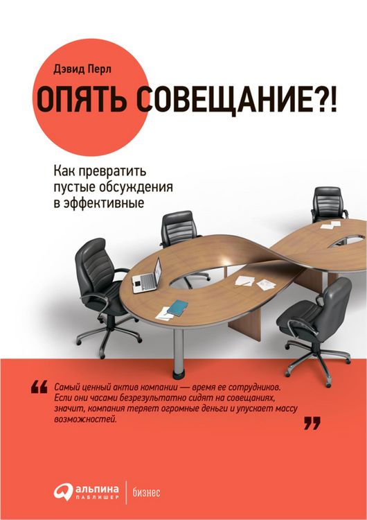 Produktbild: Will there be Donuts?: Start a business revolution one meeting at a time