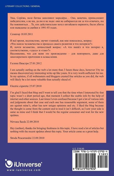 Produktbild: Essays and Observations