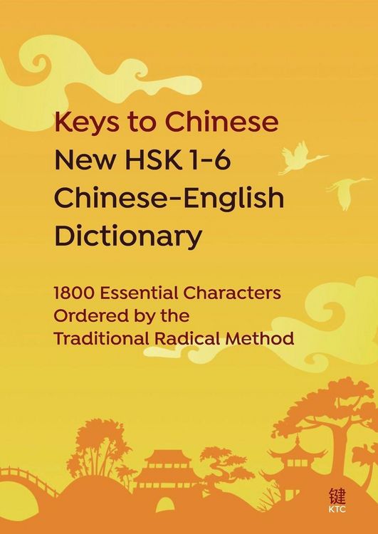 Produktbild: Keys to Chinese New HSK 1-6 Chinese-English Dictionary