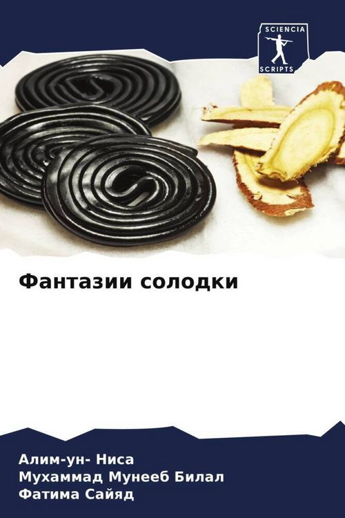 Produktbild: Fantazii solodki