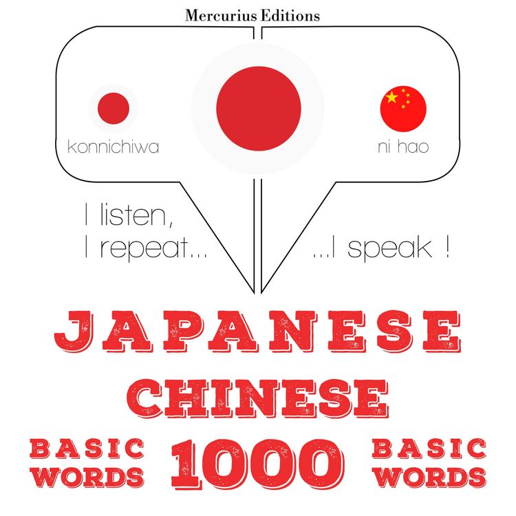 Produktbild: 1000 essential words in Chinese