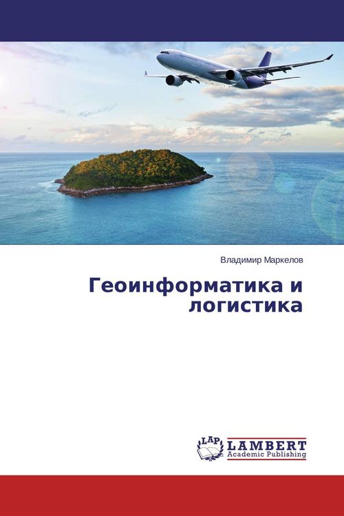Produktbild: Geoinformatika i logistika