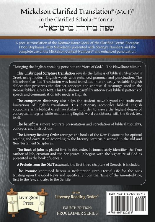 Produktbild: Mickelson Clarified Scholar New Testament, MCT