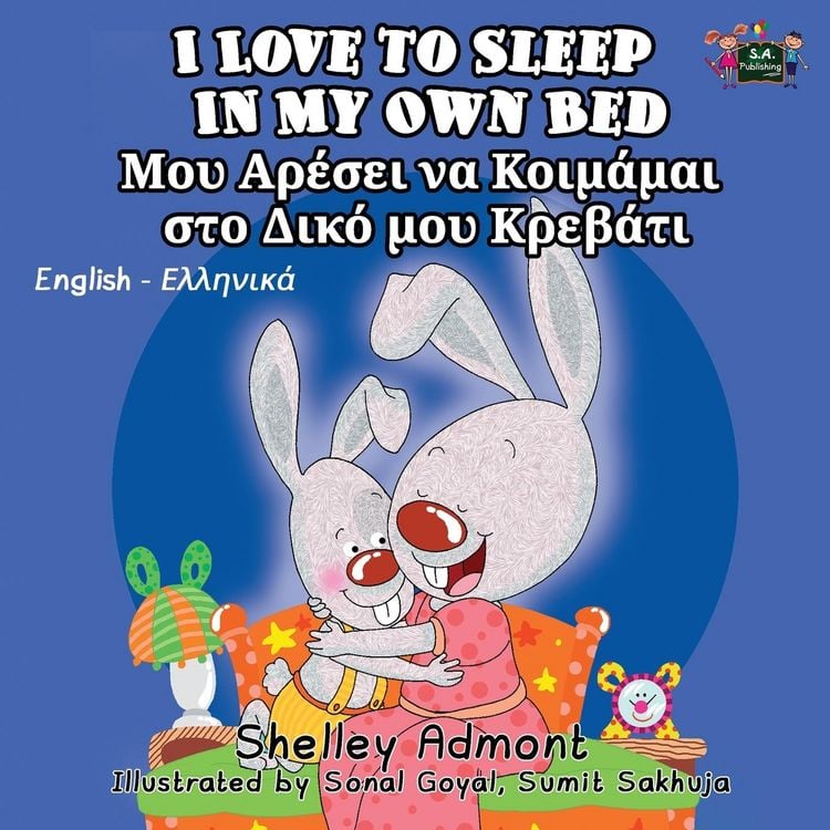 Produktbild: I Love to Sleep in My Own Bed