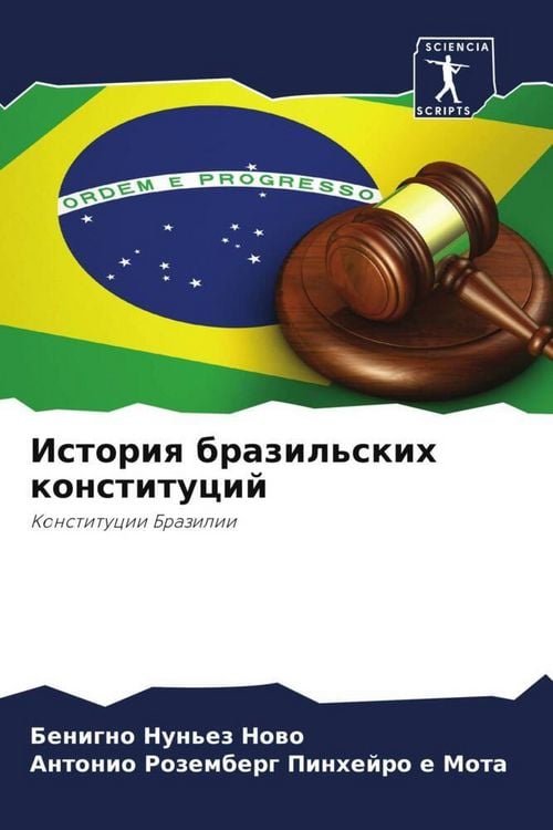 Produktbild: Istoriq brazil'skih konstitucij