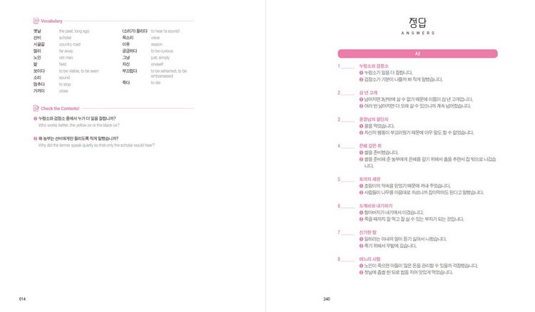 Produktbild: 50 Folktales for Learners of Korean