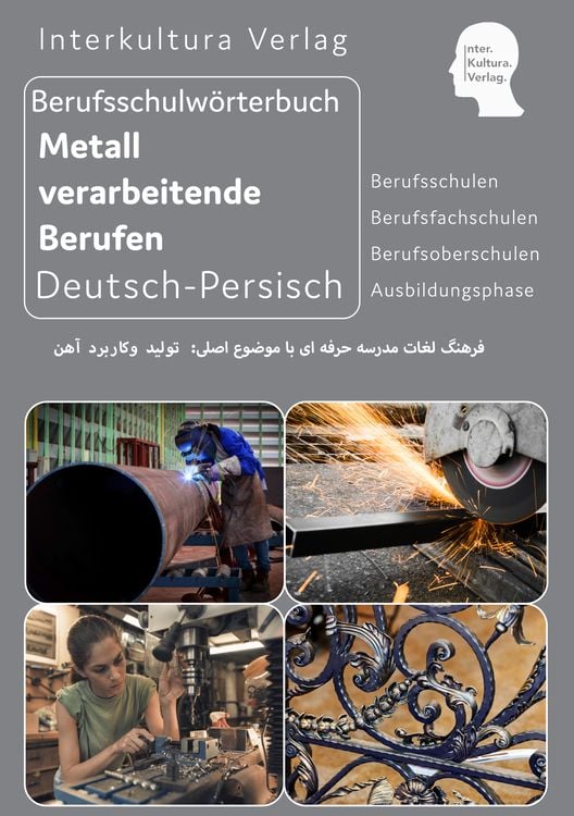 Produktbild: Interkultura Berufsschulwörterbuch für Metall verarbeitende Berufen