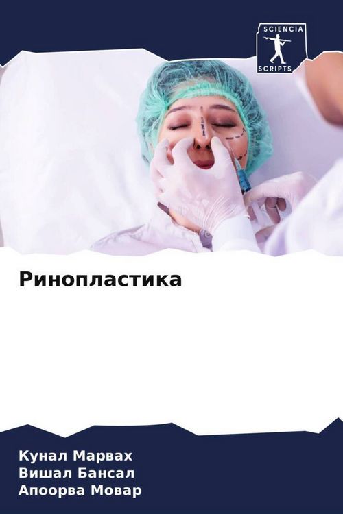 Produktbild: Rinoplastika