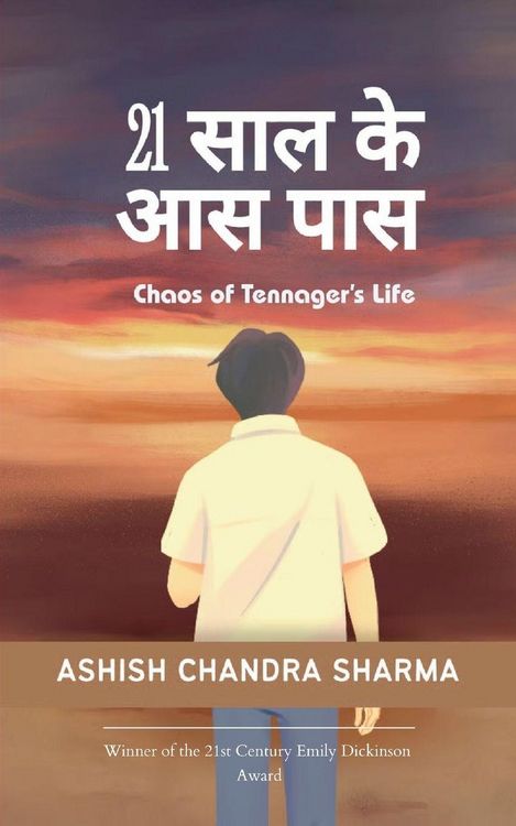Produktbild: 21 साल के आस-पास Chaos of Tennager's Life