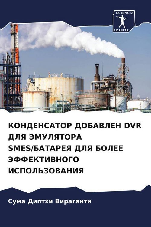 Produktbild: Kondensator Dobavlen Dvr Dlya Jemulyatora Smes/batareya Dlya Bolee Jeffektivnogo Ispol'zovaniya