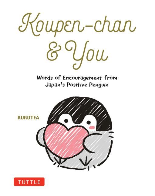 Produktbild: Koupen-chan & You
