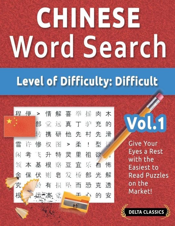 Produktbild: Chinese Word Search - Level Of Difficulty