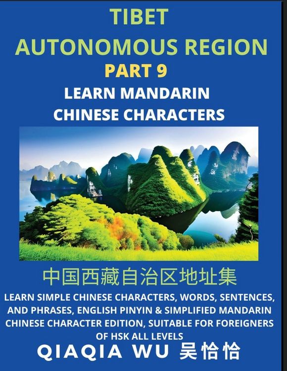Produktbild: China's Xinjiang Uygur Autonomous Region (Part 9)
