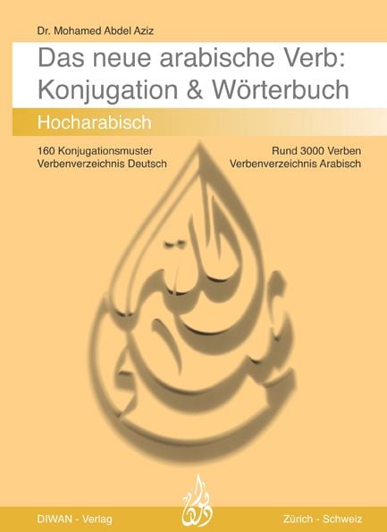 Produktbild: Das arabische Verb. Konjugation & W&ouml;rterbuch