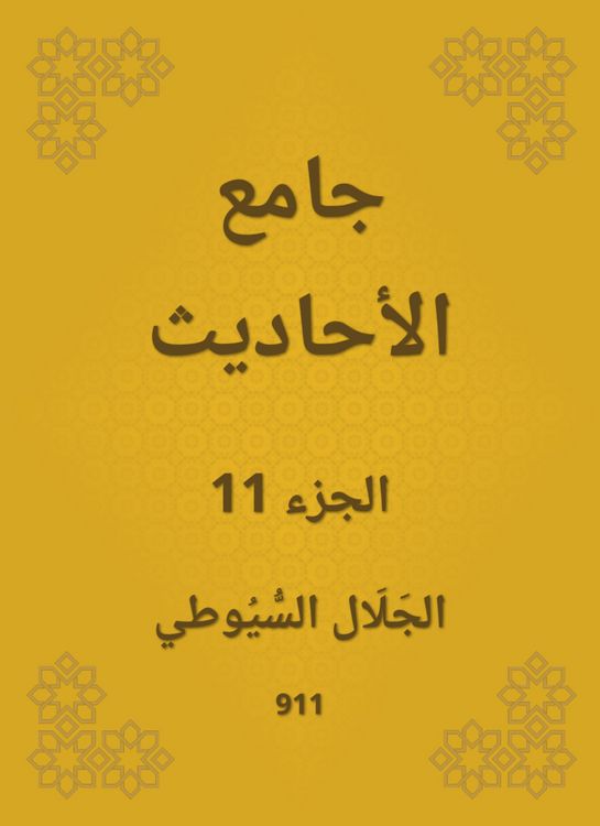 Produktbild: Conversation