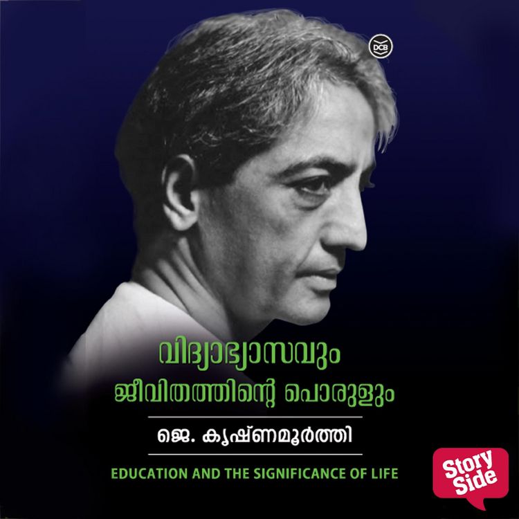 Produktbild: Vidyabhyasavum Jeevithathinte Porulum