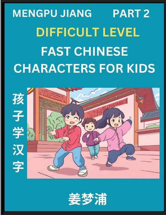 Produktbild: Fast Chinese Characters for Kids (Part 2) - Difficult Level Mandarin Chinese Character Recognition Puzzles, Simple Mind Games to Fast Learn Reading Si