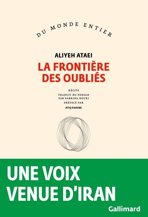 Produktbild: La fronti&egrave;re des oubli&eacute;s