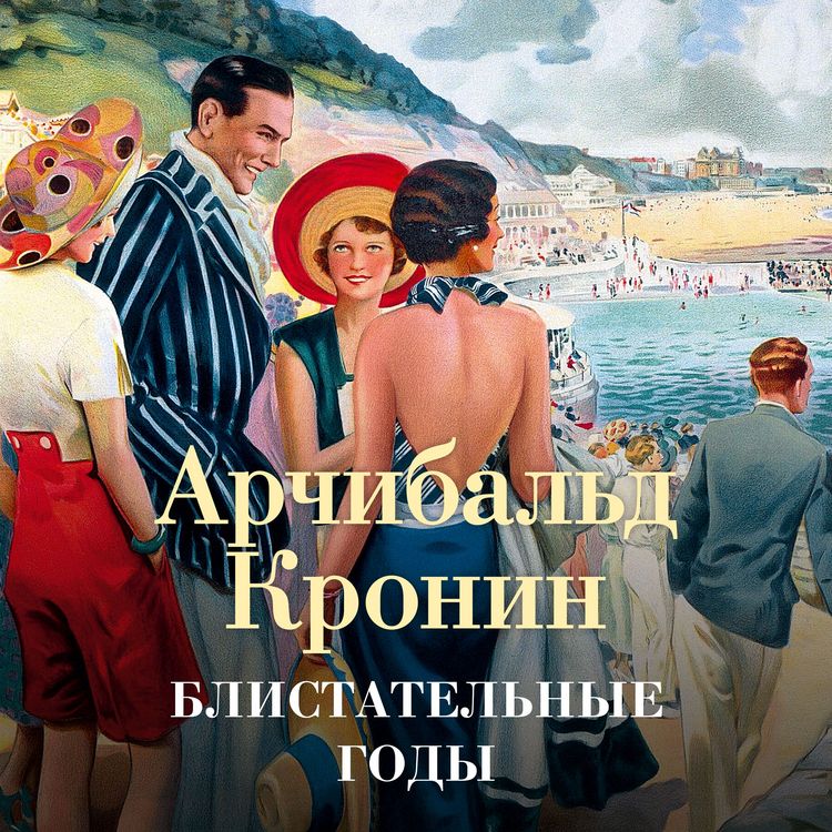 Produktbild: The valorous years