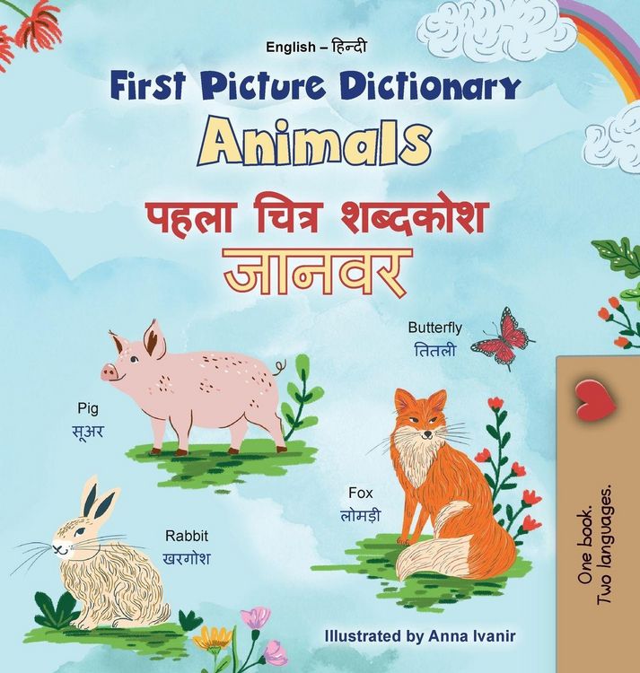 Produktbild: First Picture Dictionary - Animals (English Hindi Bilingual Children's Book)