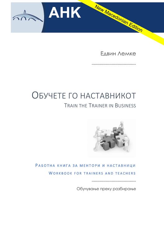 Produktbild: Train the Trainer in Business - Mazedonian Edition