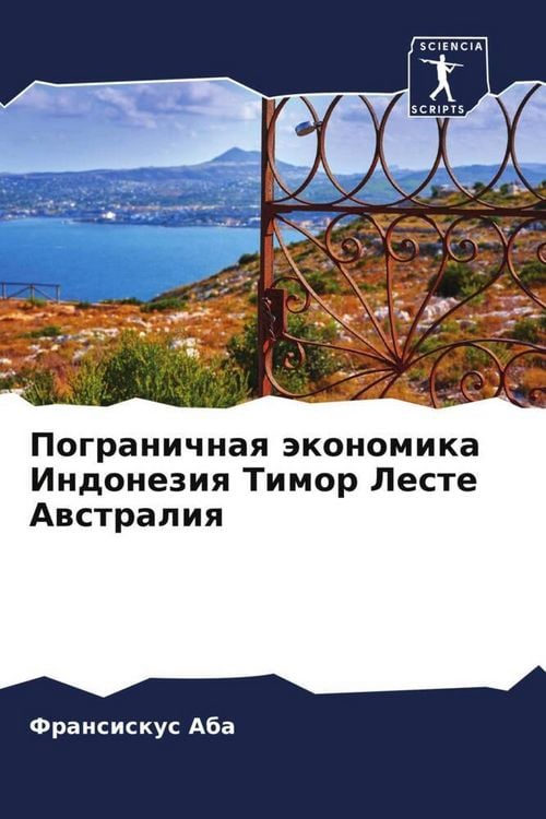 Produktbild: Pogranichnaq &auml;konomika Indoneziq Timor Leste Awstraliq