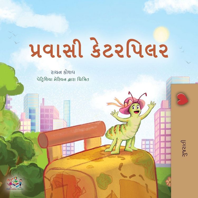 Produktbild: The Traveling Caterpillar (Gujarati Children's Book)