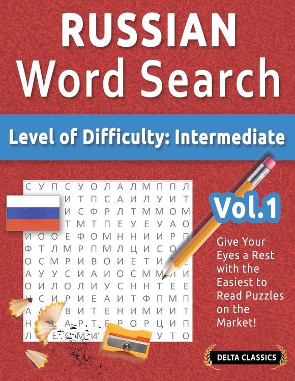 Produktbild: RUSSIAN WORD SEARCH - LEVEL OF DIFFICULTY
