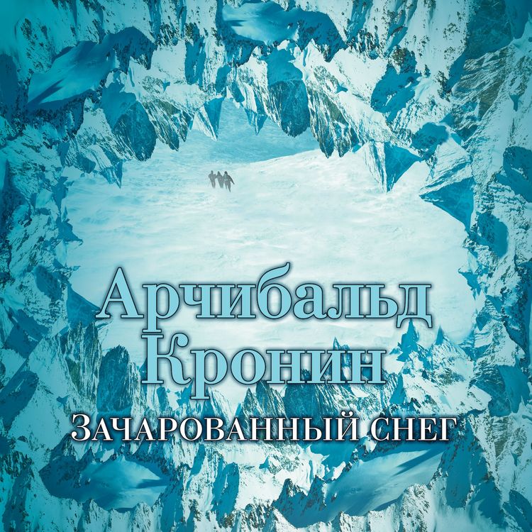 Produktbild: Enchanted Snow