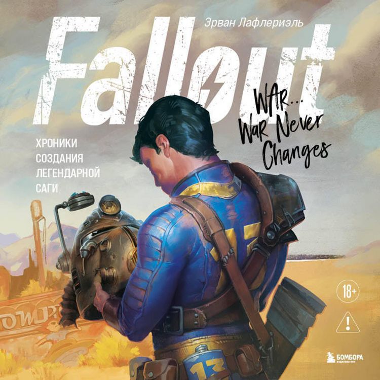 Produktbild: Fallout. Hroniki sozdaniya legendarnoy sagi