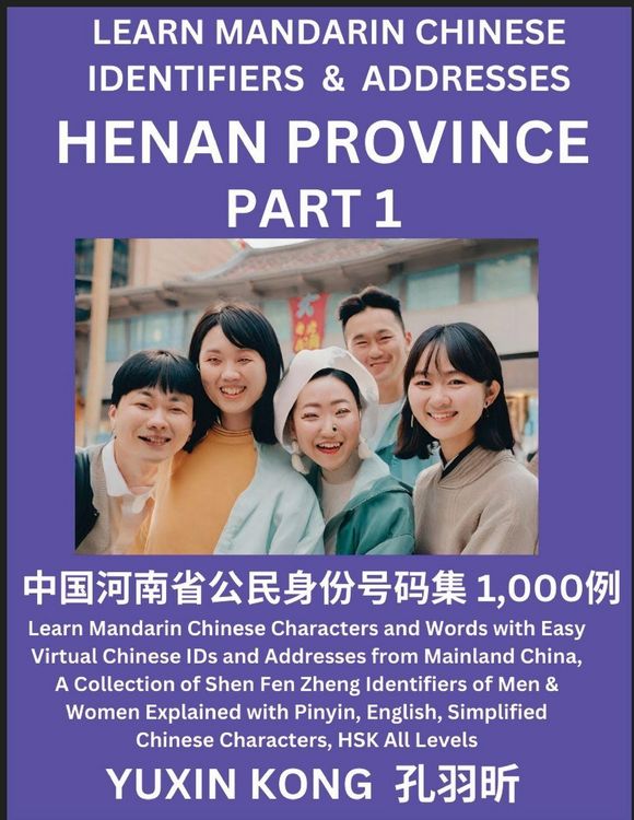 Produktbild: Henan Province of China (Part 1)