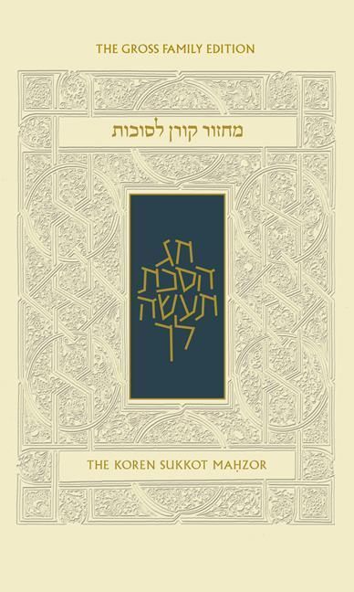 Produktbild: Koren Sukkot Mahzor, Ashkenaz, Compact, Hebrew/English