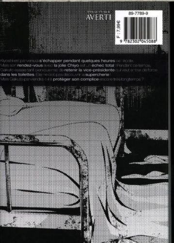 Produktbild: Prison School. Tome 4