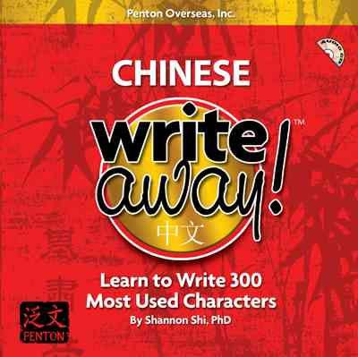 Produktbild: Chinese Write Away!: Learn to Write 300 Most Used Characters [With Wipe Off Pen and CD]
