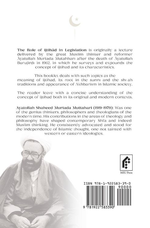 Produktbild: Role of Ijtihad in Legislation
