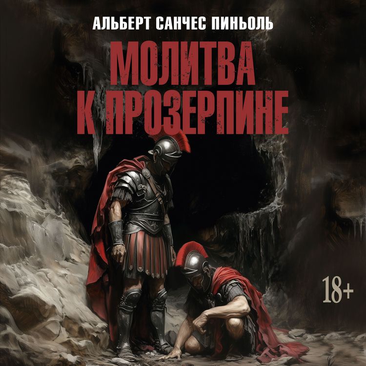 Produktbild: Molitva k Prozerpine