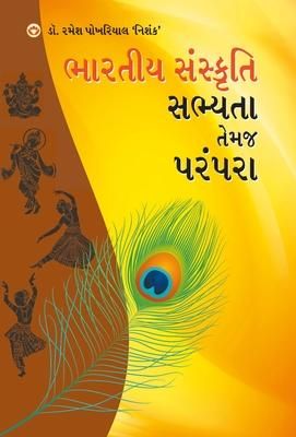 Produktbild: Bhartiya Sanskriti Sabhyata Aur Parampara