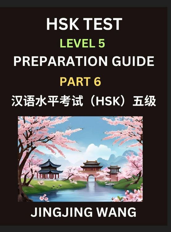 Produktbild: HSK Test Level 5 Course Preparation Guide (Part 6)- A Beginner's Course Study Material to Self-learn Mandarin Chinese Characters, Words, Example Sentences, Vocabulary, Essays and Stories to Pass Hanyu Shuiping Kaoshi, Easy Lessons, Books for HSK All Level