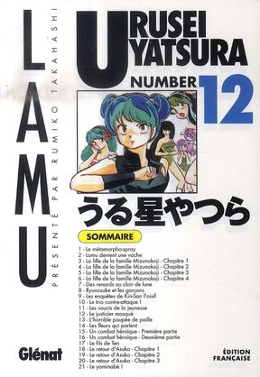 Produktbild: Urusei Yatsura. Tome 12
