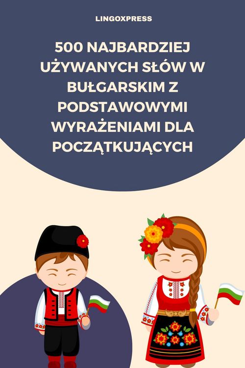 Produktbild: 500 Najbardziej Uzywanych Sl&oacute;w w Bulgarskim z Podstawowymi Wyrazeniami dla Poczatkujacych