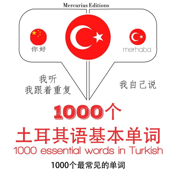 Produktbild: 1000 essential words in Turkish