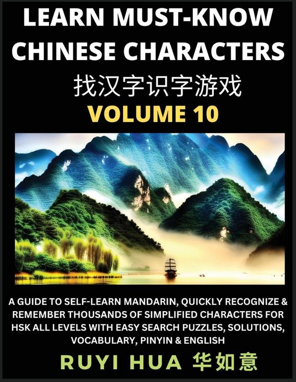 Produktbild: A Book for Beginners to Learn Chinese Characters (Volume 10)