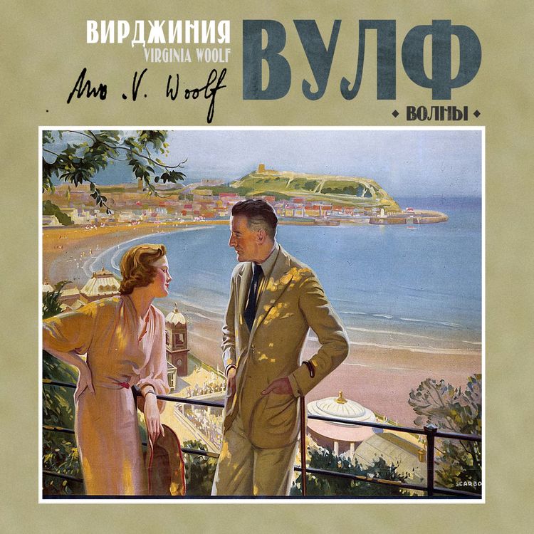 Produktbild: The Waves